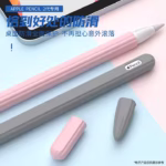 کاور قلم dallas مناسب برای قلم Apple Pencil 2 - Image 2